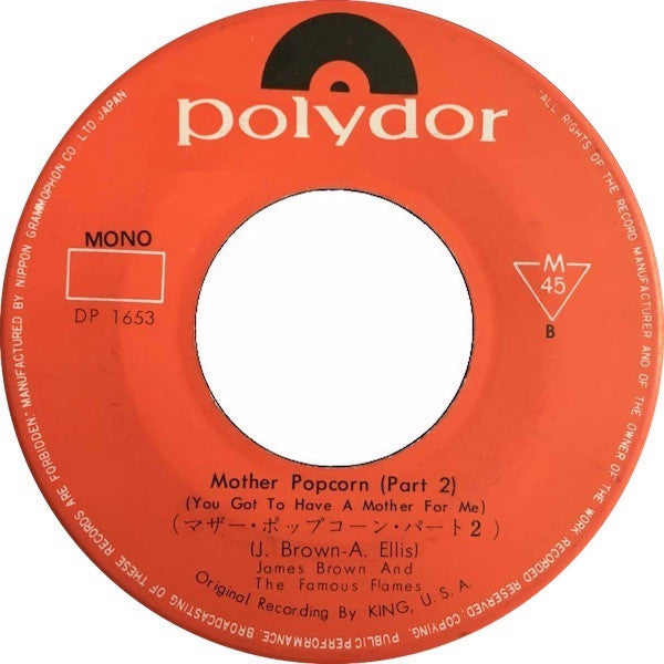 マザー・ポップコーン・パート・1パート・2 / Mother Popcorn (Part 1 2)