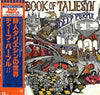 Deep Purple - The Book Of Taliesyn (Vinyl, LP, Album, Limited Edition, Reissue) Very Good Plus (VG+) / Very Good (VG)