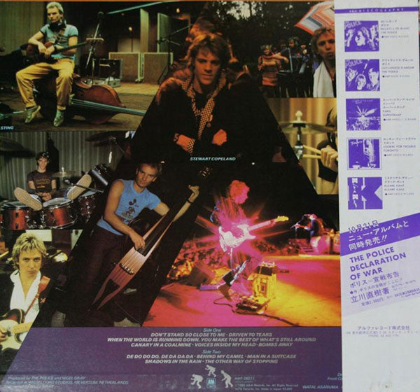 Release: Zenyatta Mondatta-Vinyl-Japan-1980-AMP-28011-1848113