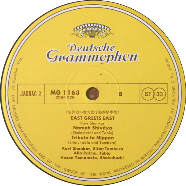 East Greets East