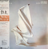 Grover Washington, Jr. - The Best Is Yet To Come (LP, Album) - Very Good Plus (VG+) / Very Good Plus (VG+)