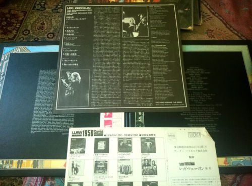 The Soundtrack From The Film The Song Remains The Same