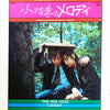 Various - Original Soundtrack Recording From 