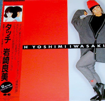 Master Release: Touch 12 Inch Club Mix by Yoshimi Iwasaki