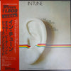 The Oscar Peterson Trio - In Tune (Vinyl, LP, Album) Very Good (VG) / Good Plus (G+)