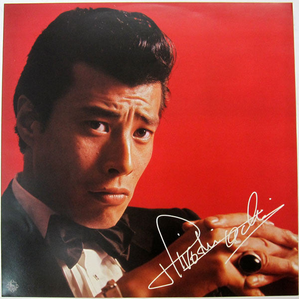 Love Letter From The U.S.A.