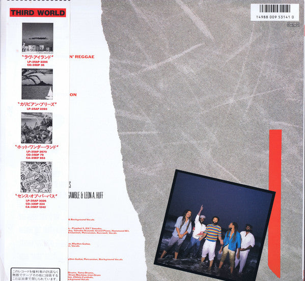Release: Hold On To Love-Vinyl-Japan-1987-28AP 3384-9835057