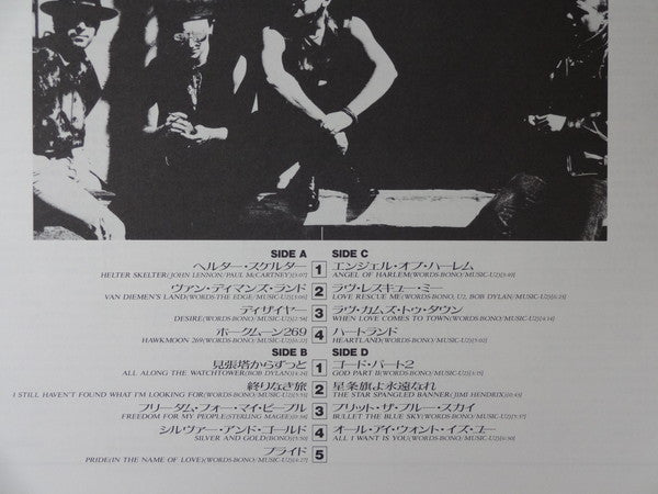 Rattle And Hum