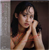 Marlene (16) - Just Like First Love = ファースト・ラヴのように (Vinyl, LP, Album, Stereo) Good Plus (G+) / Very Good (VG)