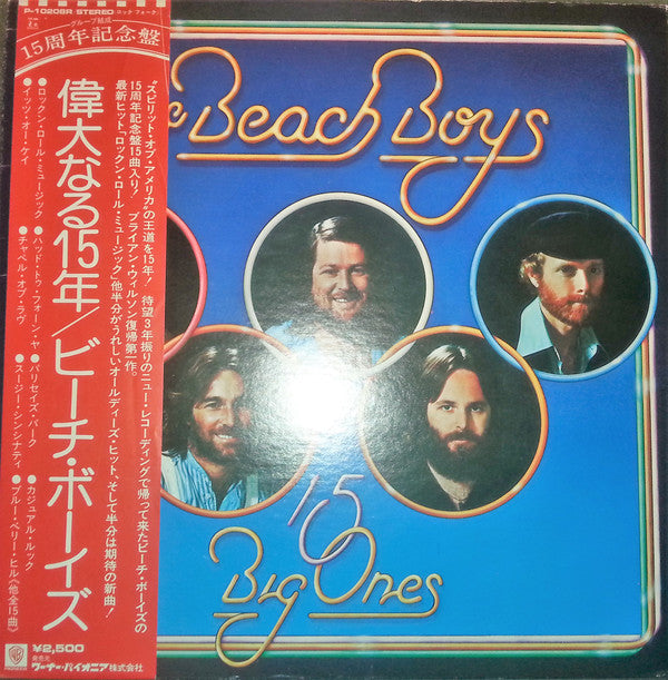 15 Big Ones = 偉大なる15年