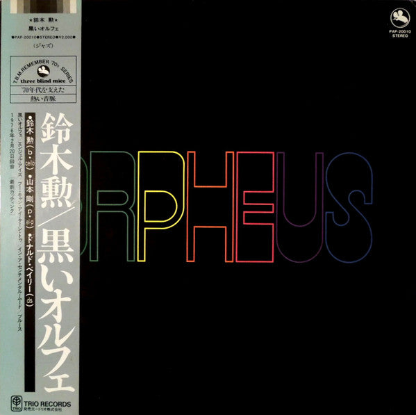 Black Orpheus