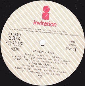 Release: Bad News-Vinyl-Japan-1980-VIH-28002-5234748