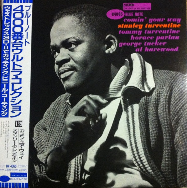 Master Release: Comin' Your Way by Stanley Turrentine