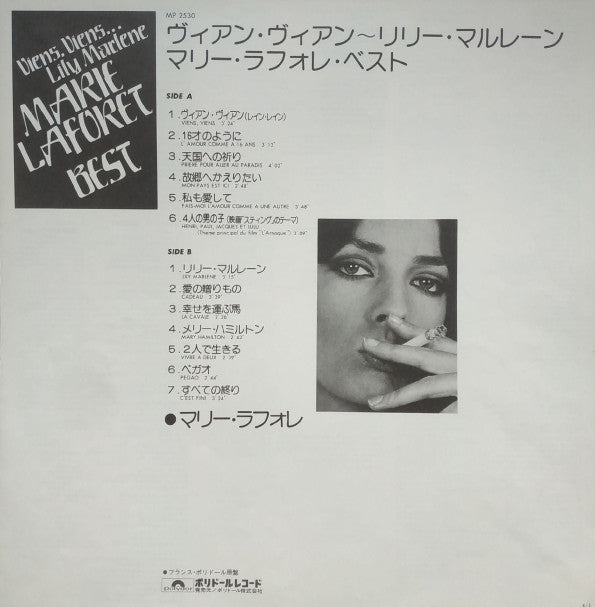 Viens, Viens...Lily Marlene / Marie Laforet Best