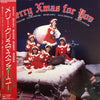 Minayo Watanabe - Merry X'mas For You (Vinyl, 12