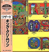 King Crimson - Lizard (LP, Album, Reissue) - Near Mint (NM or M-) / Near Mint (NM or M-)
