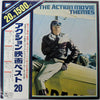 Ensemble Petit & Screenland Orchestra - The Action Movie Themes (Vinyl, LP) Very Good (VG) / Very Good (VG)