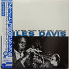 Miles Davis - Volume 2 (Vinyl, LP, Compilation, Limited Edition, Reissue, Mono) Near Mint (NM or M-) / Very Good (VG)