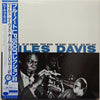 Miles Davis - Volume 2 (LP, Compilation, Limited Edition, Reissue, Mono) - Near Mint (NM or M-) / Very Good Plus (VG+)
