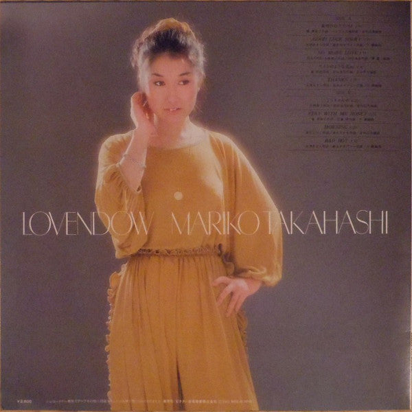 Release: Lovendow = ラベンダー-Vinyl-Japan-1981-VIH-28054-7340589