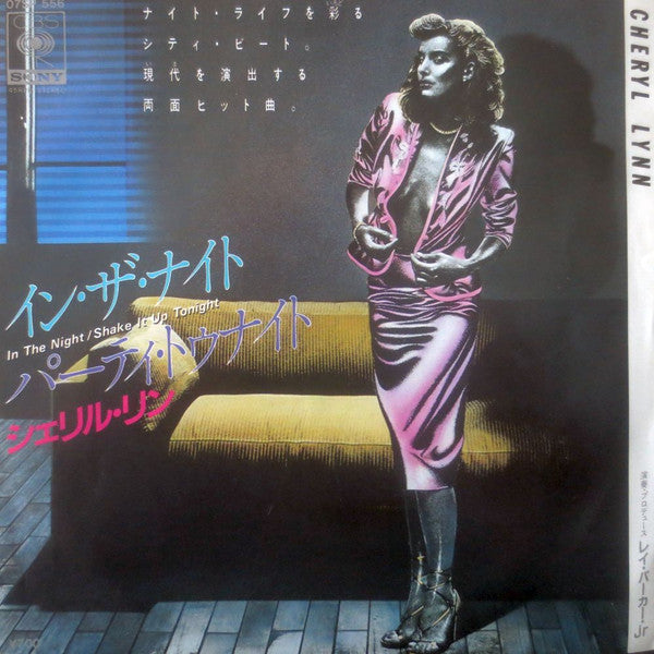 Master Release: En La Noche = In The Night by Cheryl Lynn
