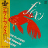 Various - F(x) '82 Audio Fair (Vinyl, 12