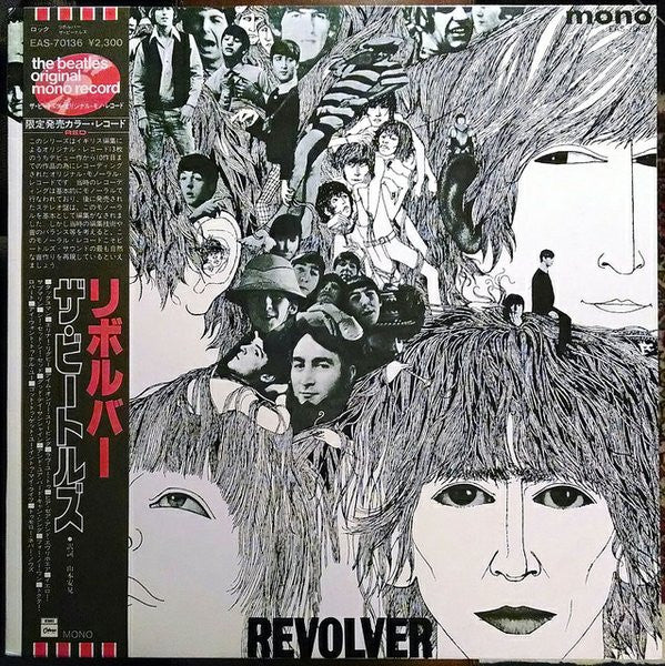 Revolver