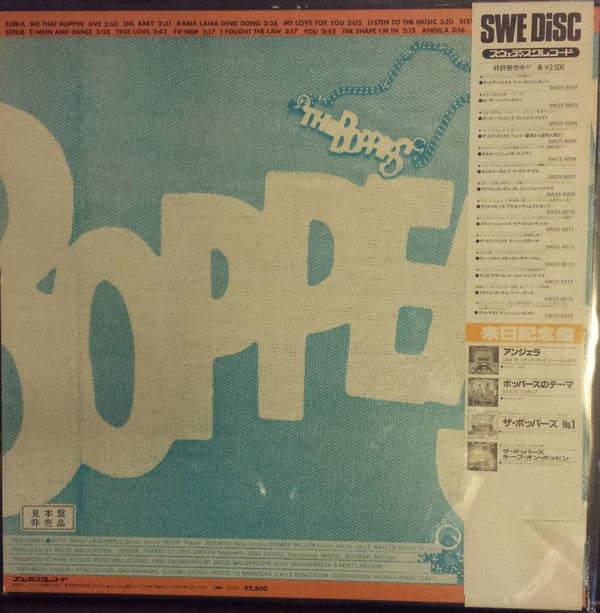 Release: Fan-Pix-Vinyl-Japan-1980-SW25-6021-7594466