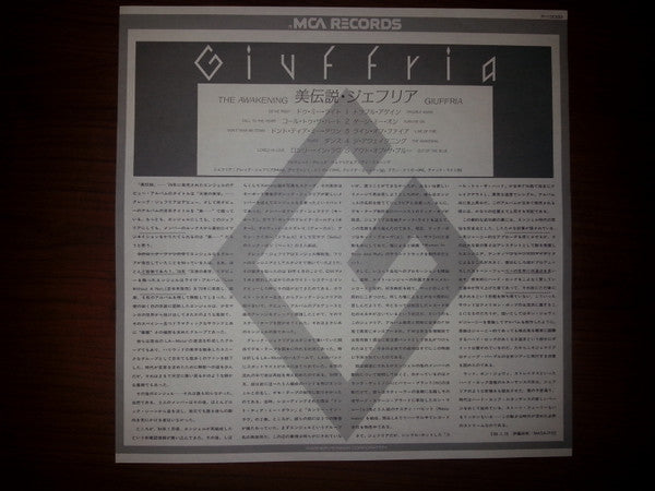 Giuffria (The Awakening)
