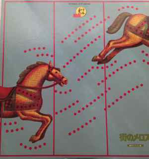 Release: Machi No Melos ( 街角のメロス愛のメリーゴーランド)-Vinyl-Japan-1979-KTP-80092-8479613