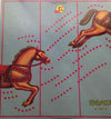 Tokyo Kid Brothers - Machi No Melos ( 街角のメロス愛のメリーゴーランド) (Vinyl, LP, Promo) Very Good Plus (VG+) / Very Good (VG)