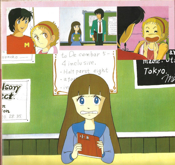 ときめきトゥナイト