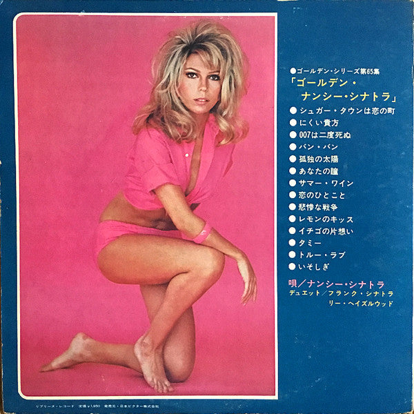 Golden Nancy Sinatra