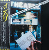 Soft Machine - Alive And Well Recorded In Paris (LP, Album) - Very Good Plus (VG+) / Very Good Plus (VG+)