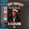 Jimmy Buffett - Son Of A Son Of A Sailor (Vinyl, LP, Album, Stereo) Very Good Plus (VG+) / Very Good Plus (VG+)