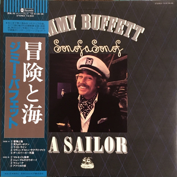 Release: Son Of A Son Of A Sailor-Vinyl-Japan-1978-YX-8136-AB-9595145
