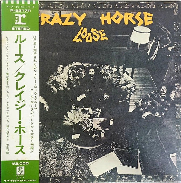 Release: Loose-Vinyl-Japan-1972-P-8217R-8333208