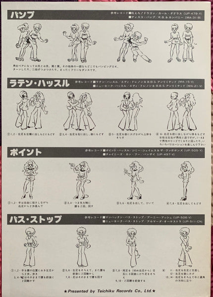 Disco Hits Explosion Vol.1