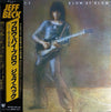 Jeff Beck - Blow By Blow (Vinyl, LP, Album, Reissue, Stereo) Very Good Plus (VG+) / Very Good Plus (VG+)
