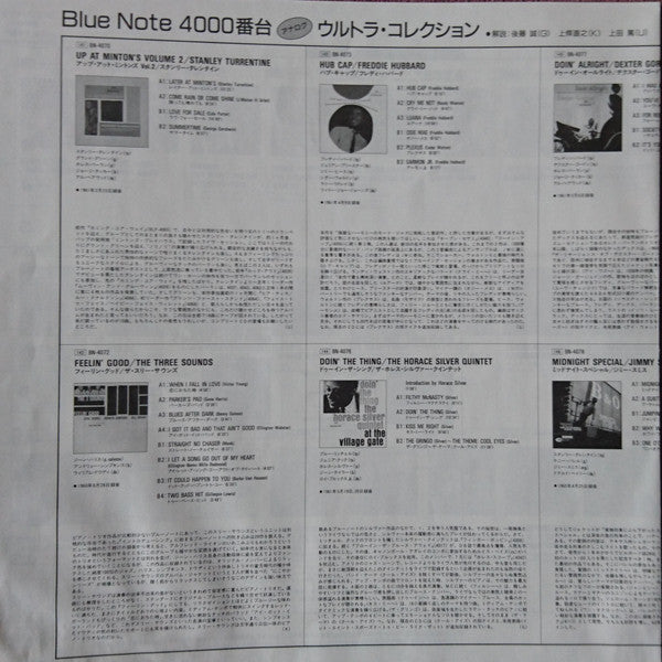 Up At "Minton's", Vol. 2