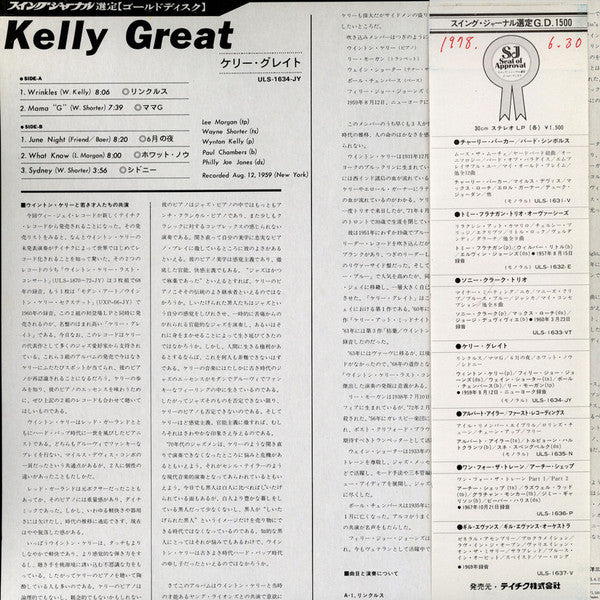 Kelly Great