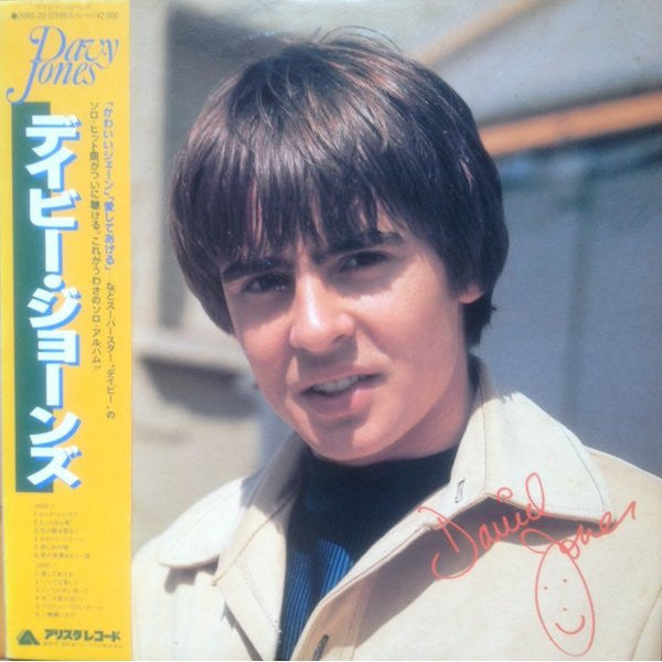 Davy Jones