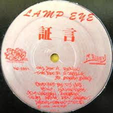 Release: 証言-Vinyl-Japan-1996-SF-001, No.0001-3813727