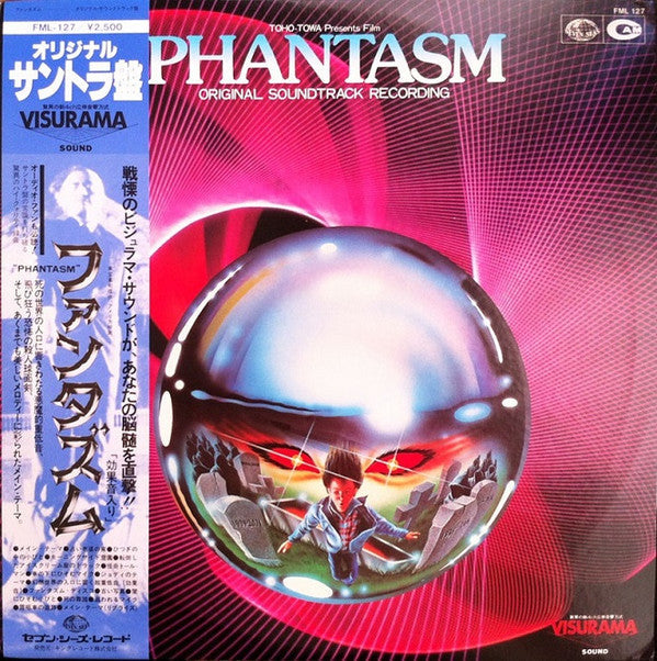 Master Release: Phantasm (Original Motion Picture Soundtrack) by Fred Myrow