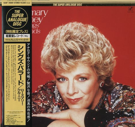Rosemary Clooney Sings Ballads
