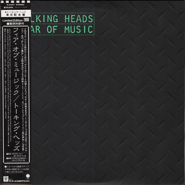 Release: Fear Of Music-Vinyl-Japan-1982-P-6487-2877296