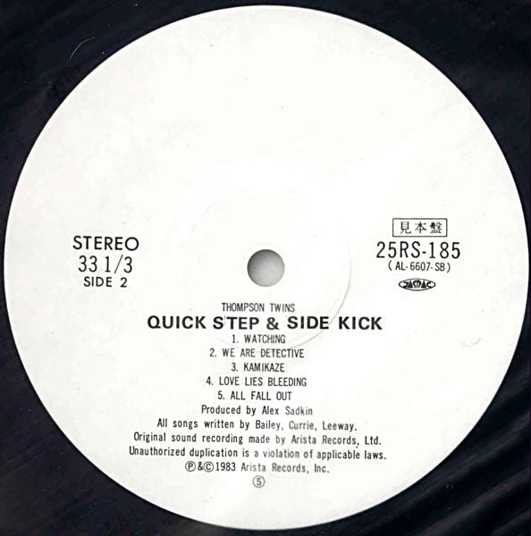 Quick Step & Side Kick