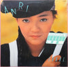 Anri (2) - Coool (Vinyl, LP, Album, Stereo) Very Good Plus (VG+) / Very Good Plus (VG+)