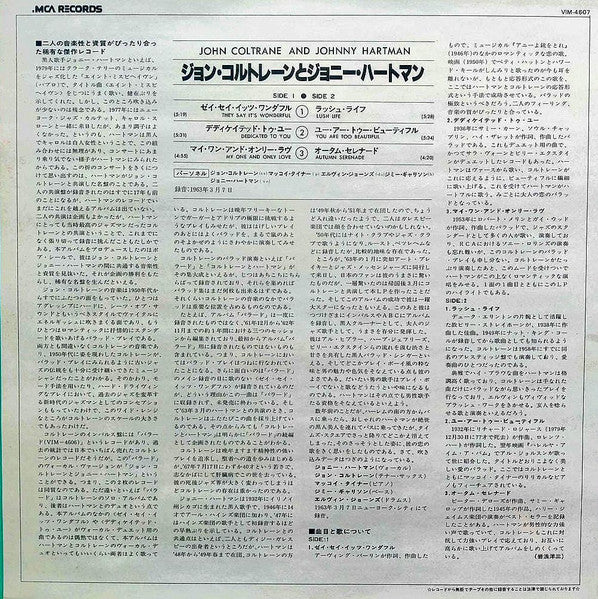 John Coltrane And Johnny Hartman