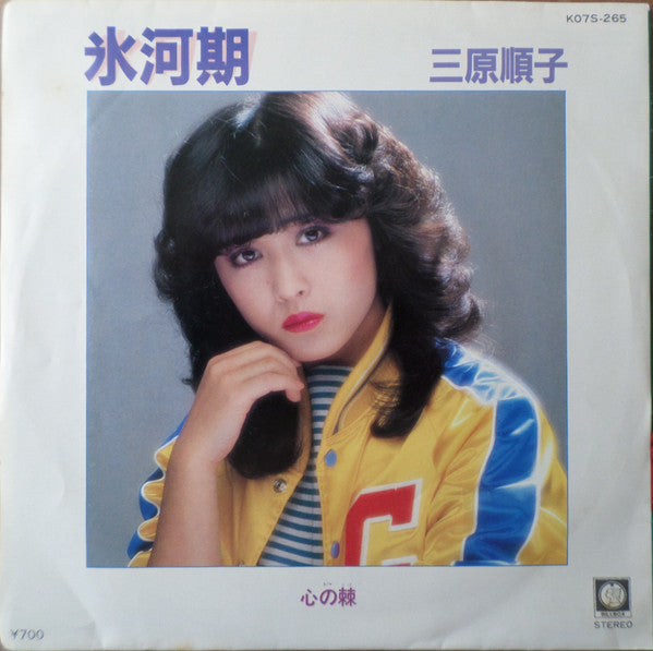 Release: Unknown Release-Vinyl-Japan-1982-K07S-265-9740812